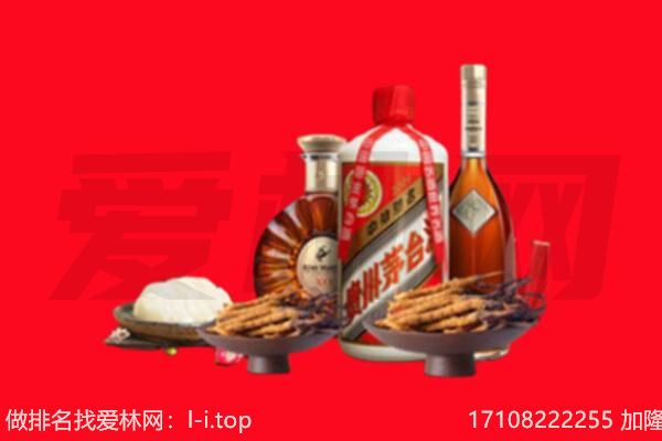 铜陵枞阳县礼品回收.jpg