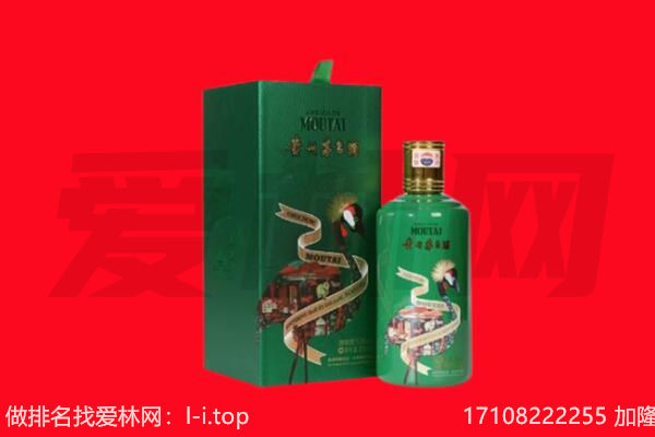 铜陵枞阳县回收出口茅台酒.jpg