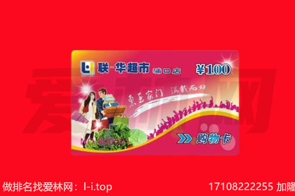 铜陵枞阳县购物卡回收.jpg