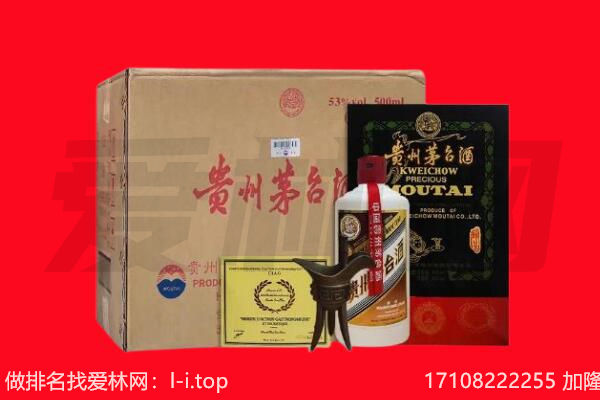 铜陵枞阳县回收茅台酒礼盒空酒瓶.jpg