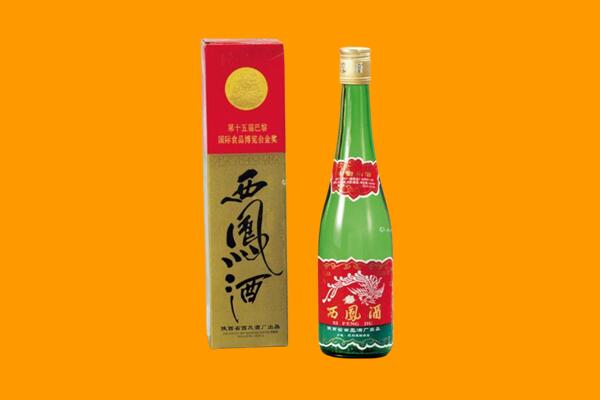 铜陵枞阳县回收西凤酒