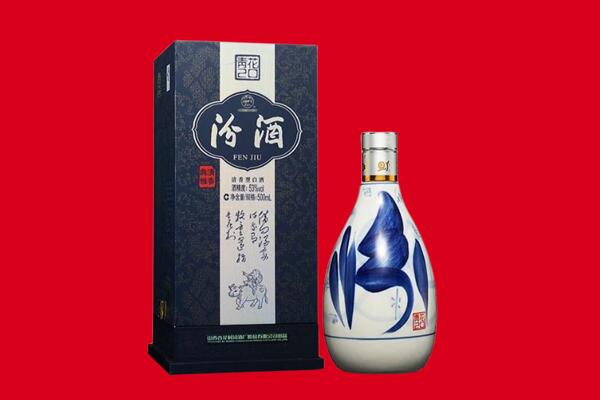 铜陵枞阳县回收汾酒.jpg