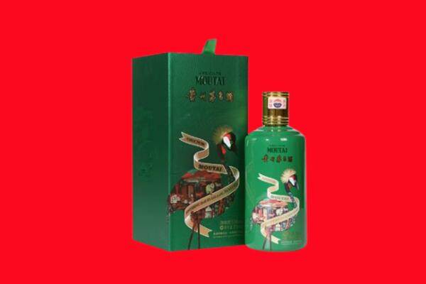 铜陵枞阳县回收出口茅台酒.jpg